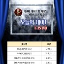 엔포커라운지 이미지