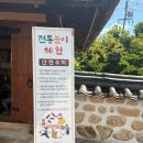 대왕온천 이미지