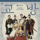 국립국악원 이미지