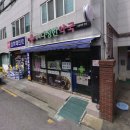 다정한약국 이미지