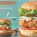 치킨더하기 이미지