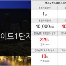 금진부동산공인중개사사무소 이미지