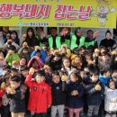 행복드림어린이집 이미지