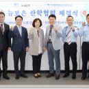 뉴특수여객