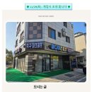 족구마니아스포츠 - 천안시 동남구 교천지산길 95-13 | 족구마니아스포츠