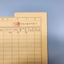 동해종합카 이미지