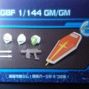 GM기획