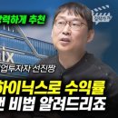 선진고시원