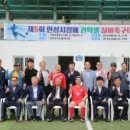 안성맞춤 A구장 이미지