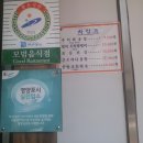 어담추어매운탕 이미지