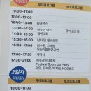 오즈태권도2관 이미지