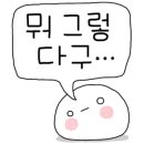 블랙야크롯데창원