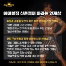 에이블짐 신촌점에서 급여 많이 가져가실 트레이너 구인합니다 ! 이미지