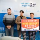 (사)대한한돈협회 군산지부 이미지