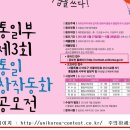 동화구연과 캐릭터제작 이미지