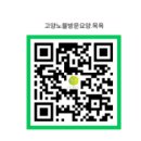 건강체조,미술교실 | 고양노블재활주간보호센터(건강체조, 온라인체력증진교실,실버미술 ) (2025.09.03)