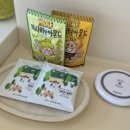 협재차경 별뉘 이미지