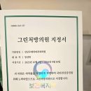 강남우태하피부과 이미지