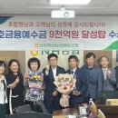 탑축산 이미지