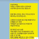 19기 황제 오뎅황제 대관식 스케치 이미지