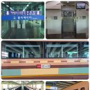 교외선타고 장흥탐방 이미지