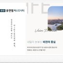 약수정한의원 이미지