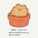 해들 네이버블로그