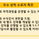 퀸텀교육 이미지