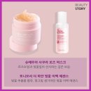 [공유]분홍분홍 벚꽃콜렉션 화장품, 여자들이 좋아하는 브랜드별 벚꽃템!! 이미지