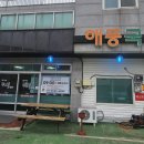 해풍국수 이미지