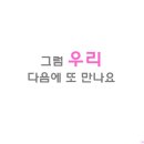 로하스인천요양병원