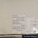 추원원주추어탕