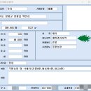 08-2 부동산 경매컨설팅 전문가과정 | [2021-5084] 경기 양평 백운봉 자연휴양림 앞 용문산 약수사 사찰 경매 - 2026.05.06(49%) 여주 지방법원