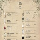 부엉이산장 범계점 이미지