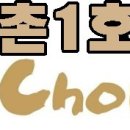 교촌치킨 둔촌1호점 이미지