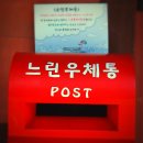 한일카페트총판사업부 | [기념일] 4월 22일 '정보통신의 날' 우정총국 설립일