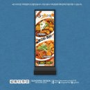 수찜닭상모사곡점 이미지