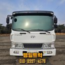 명일자동차공업사 이미지