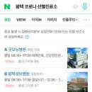 경기도 송탄보건소 이미지