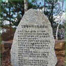 월대산 이미지