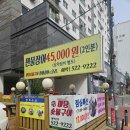 마당숯불구이 이미지