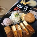 강정동-6 | 서귀포 신시가지 강정동 맛집 돈까스 무한리필 귤밭사이로수제돈까스