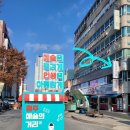 청주아트홀 | 청주데이트로 딱! 소명아트홀 연극 ‘뷰티풀라이프’ 후기💛 너무 재밌잖아!