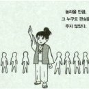 연희떡집 - 서대문구 홍연길 82 | 연희떡집
