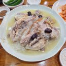 장수촌송촌 | 대전 송촌동맛집 장수촌 송촌점 누룽지닭백숙으로 여름 몸보신