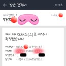 차 앞문 찌그러짐 수리하다
