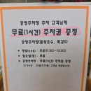 돈키오돈가스&함박 | 물왕저수지 맛집 주차 고종의 정원 함박스테이크와 돈까스 정식 후기