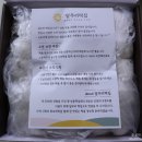 달무리떡 이미지
