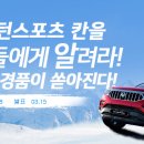 칸 - 제주시 중앙로 270-5 | 칸