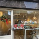 포엠베이크 | 서울시립대 회기역 디저트 맛집 포엠베이크 | 내돈내산 후기